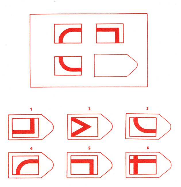瑞文智力测试B5