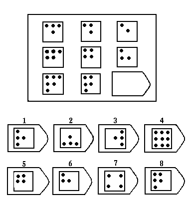 瑞文智力测试C11