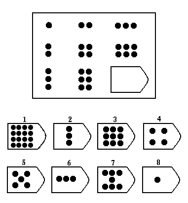 瑞文智力测试C3